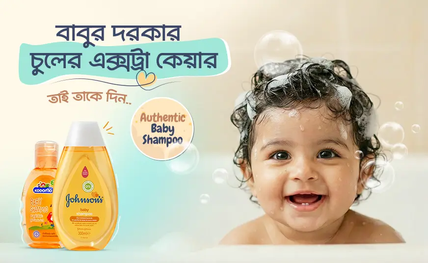 Baby Shampoo
